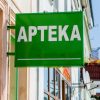 apteka-marianska_0